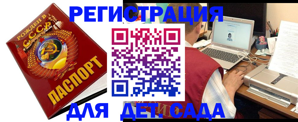 временная регистрация в квартире в Питкяранте