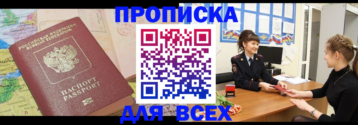 регистрация для школы в Питкяранте