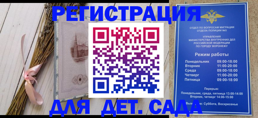 временная регистрация в Питкяранте