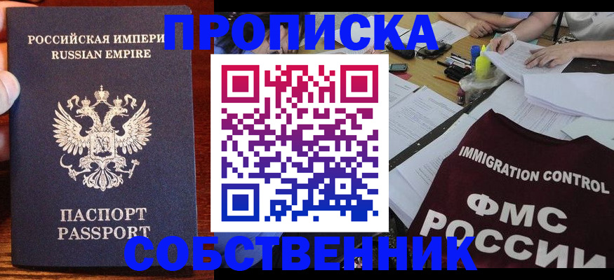 форма 3 в Питкяранте