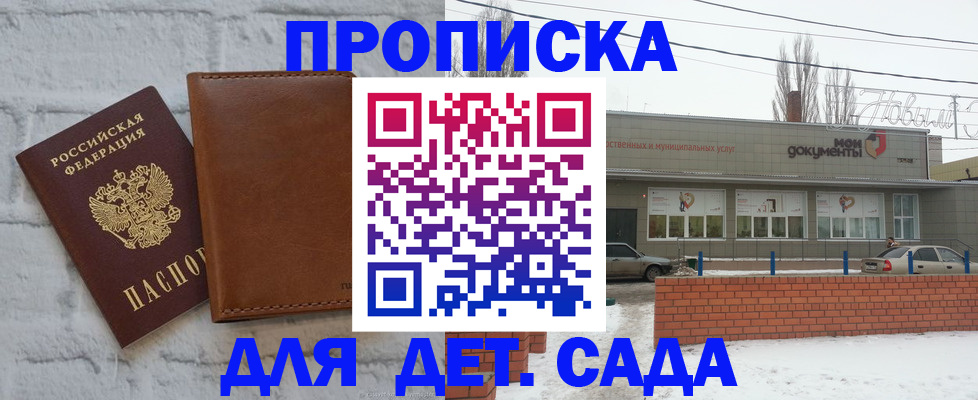прописка иностранных граждан в Питкяранте