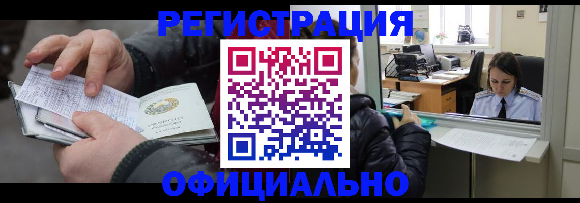 временная регистрация поиск в Питкяранте